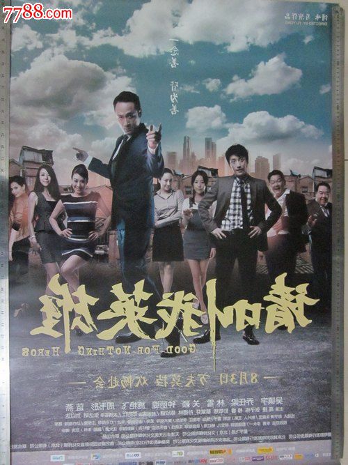 做假格林维尔州立学院文凭毕业证